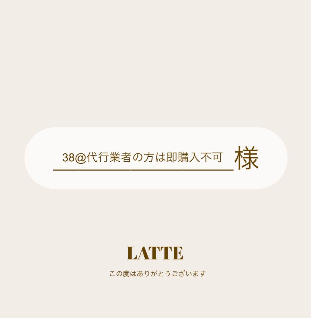 38@代行業者の方は即購入不可 様専用 ネイルチップ【オーダー】