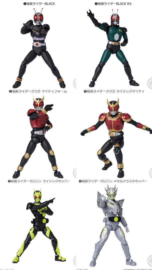 掌動-XX 仮面ライダー01