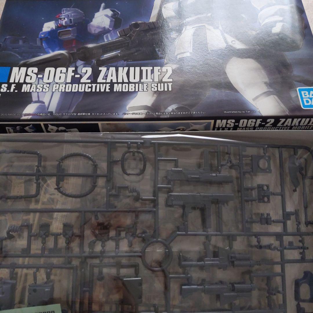 HG1/144 4箱セット