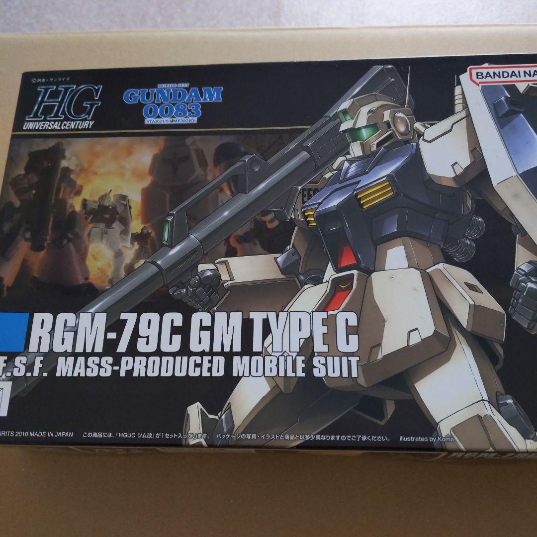 HG1/144 4箱セット