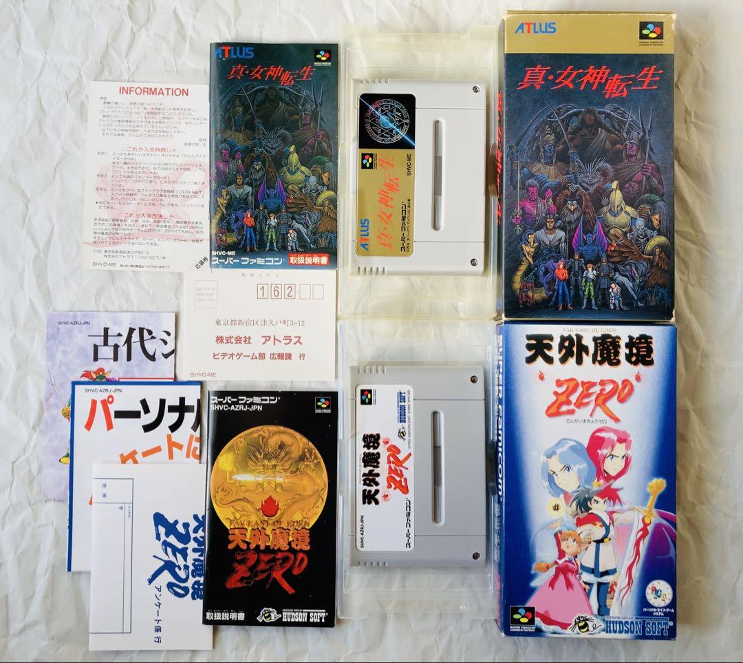 スーパーファミコンSFC