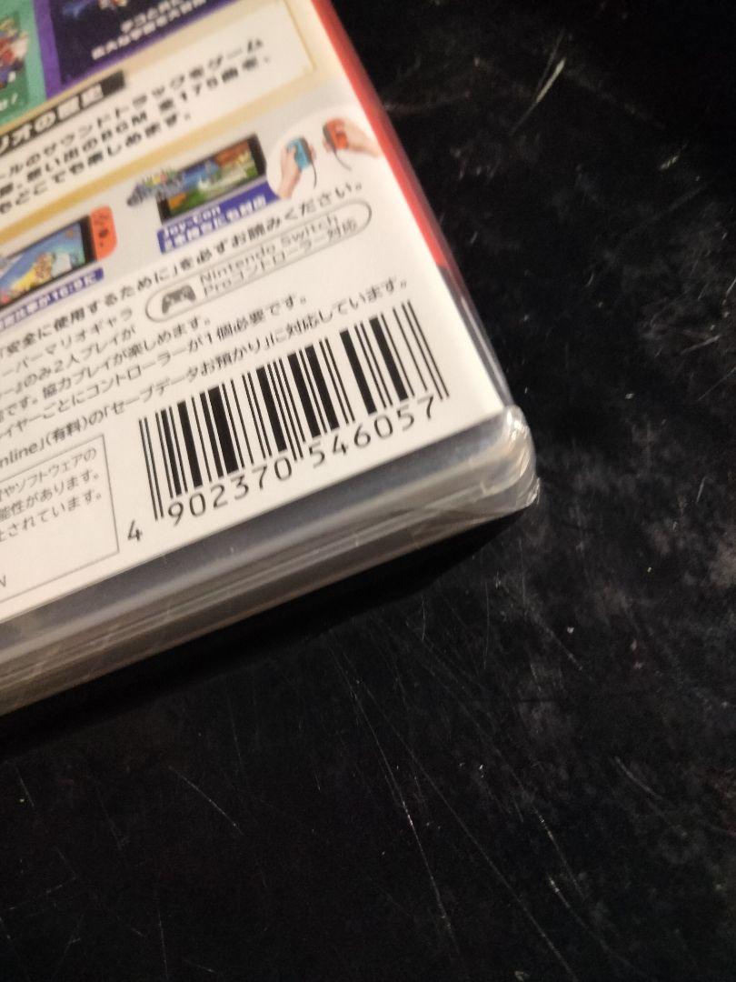 スーパーマリオ 3Dコレクション 新品未開封