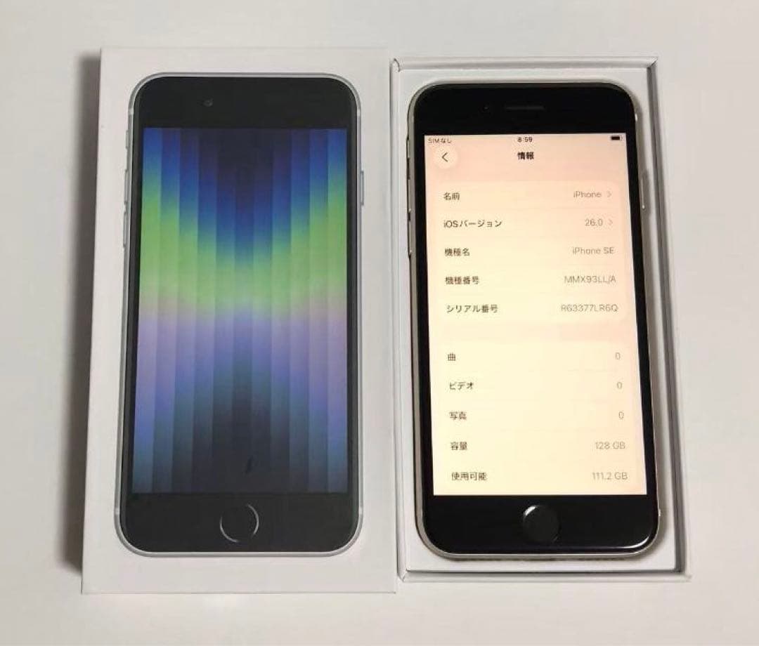 SE第3世代 128GB