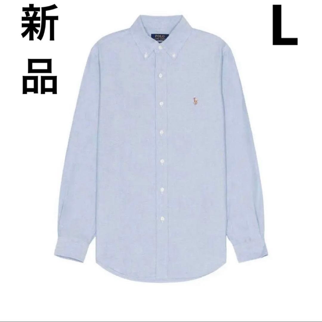 【新品】ポロラルフローレン クラシックフィット 長袖シャツ L