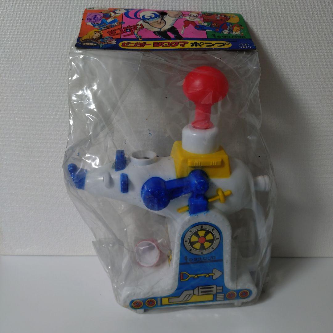 タカトク ゼンダーシロクマ ゼンダマン 難あり おもちゃ