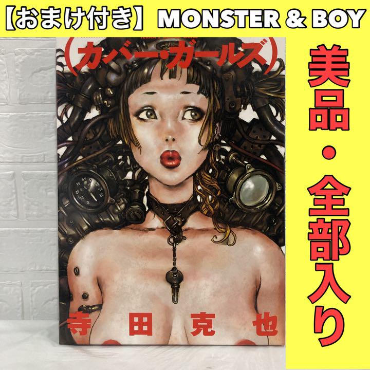 初版