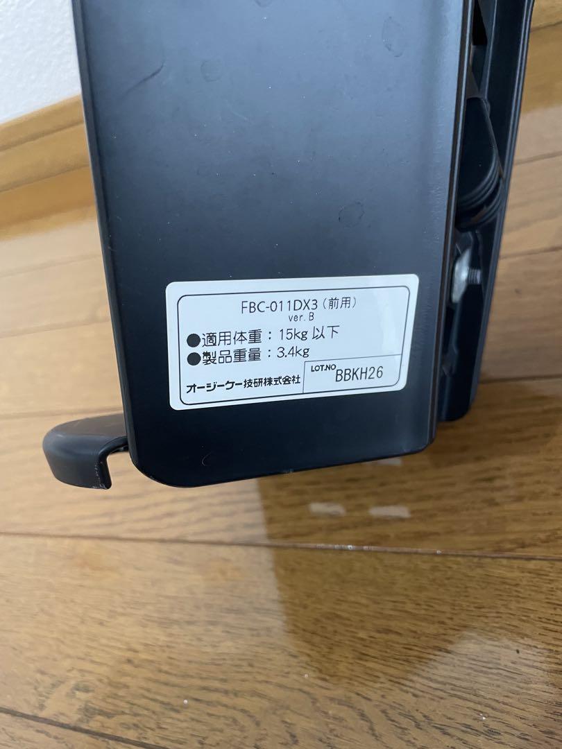 OGK フロントチャイルドシート 自転車 前乗せ FBC-011DX3 黒
