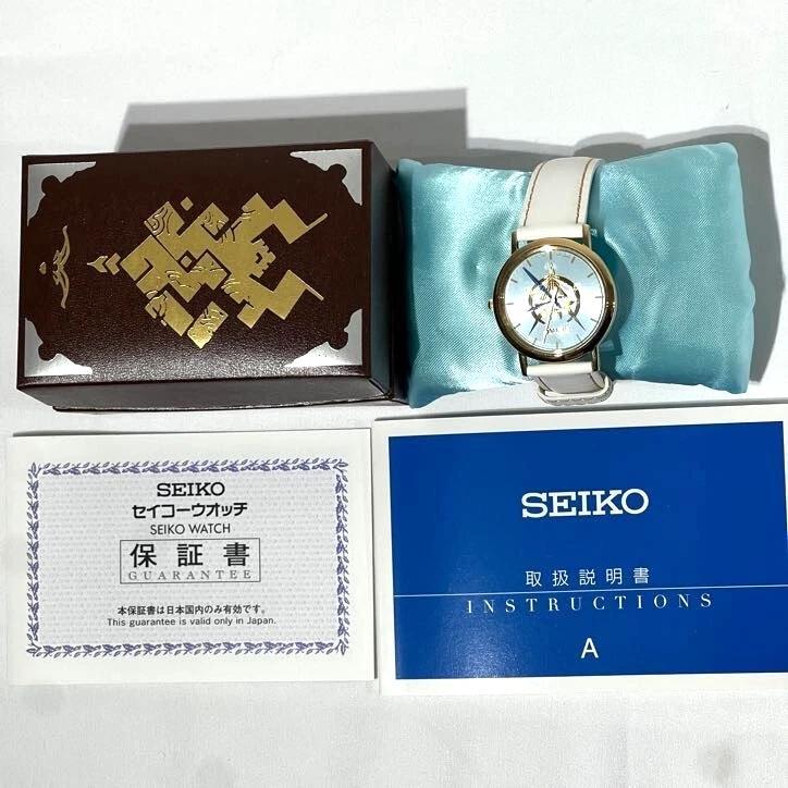 テイルズ オブ ゼスティリア SEIKO 腕時計 スレイ & ミクリオ 水神依 テイルズ オブ ゼスティリア SEIKO 腕時計 スレイ & ミクリオ