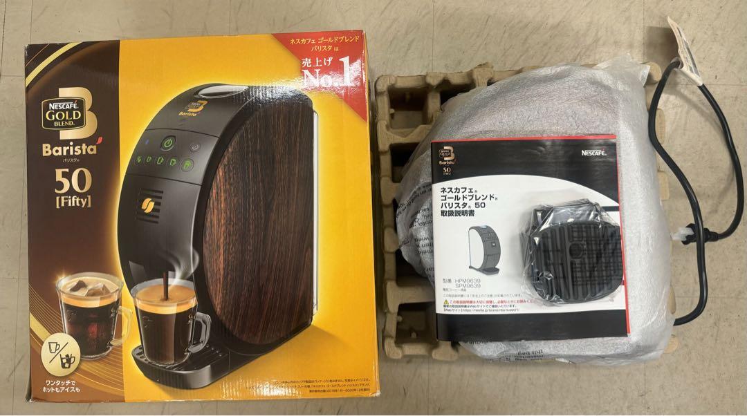 ネスカフェ　バリスタ　HPM9639-WB ウッディブラウン　詰め替え用×3付き 4902201433761_1.jpg