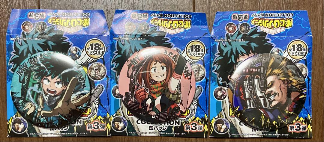 ヒロアカ マルイ グリニッシュコスチューム 缶バッジ オール
