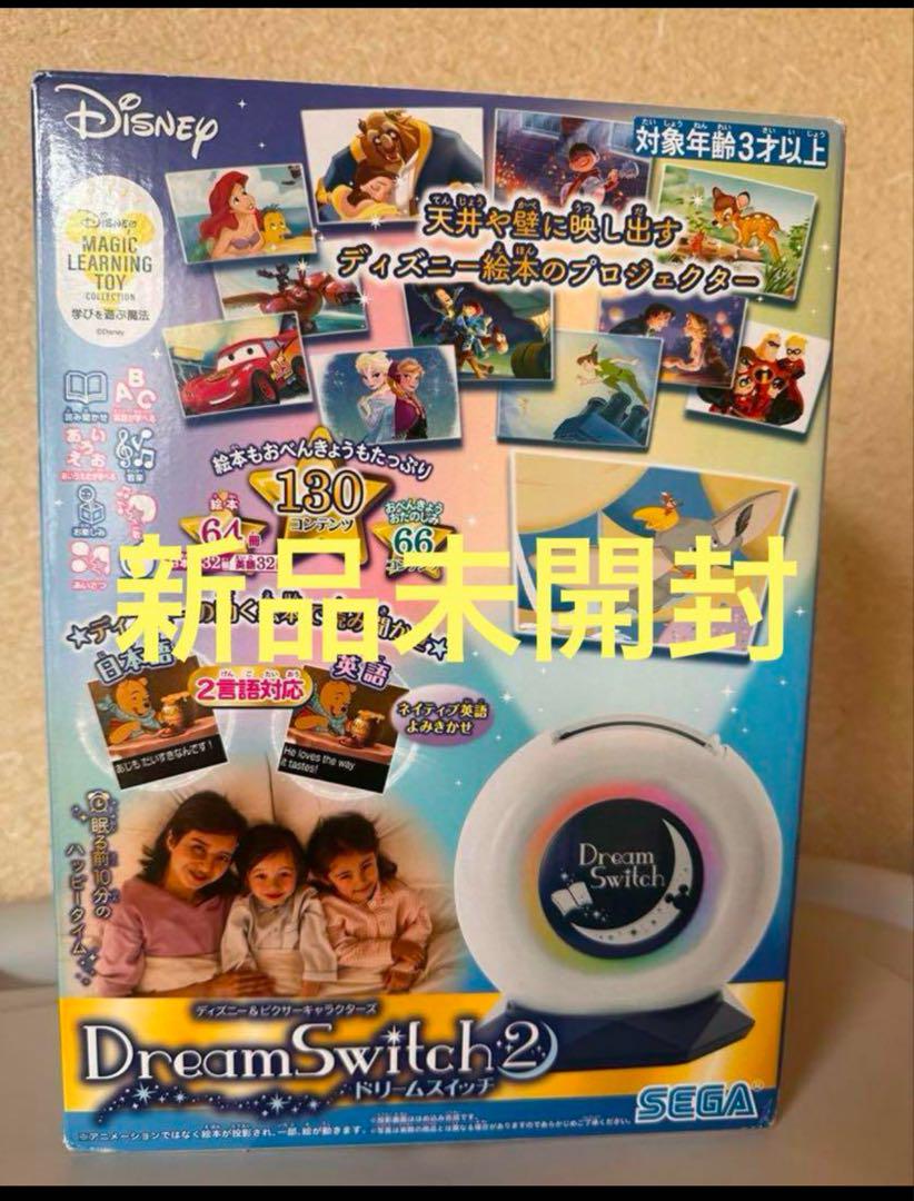 新品未開封セガトイズ ディズニー&ピクサーキャラクターズ