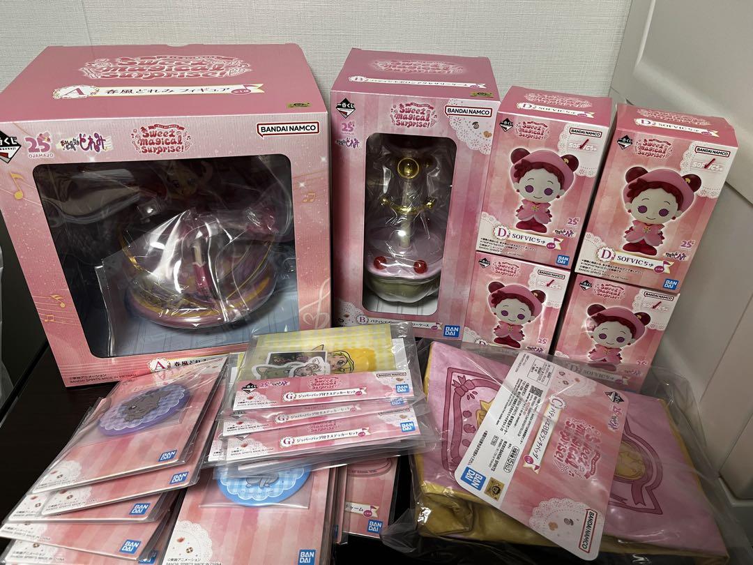 【新品】一番くじ おジャ魔女どれみ A賞＋Ｂ賞＋Ｃ賞＋Ｄ賞×４＋下位賞22個