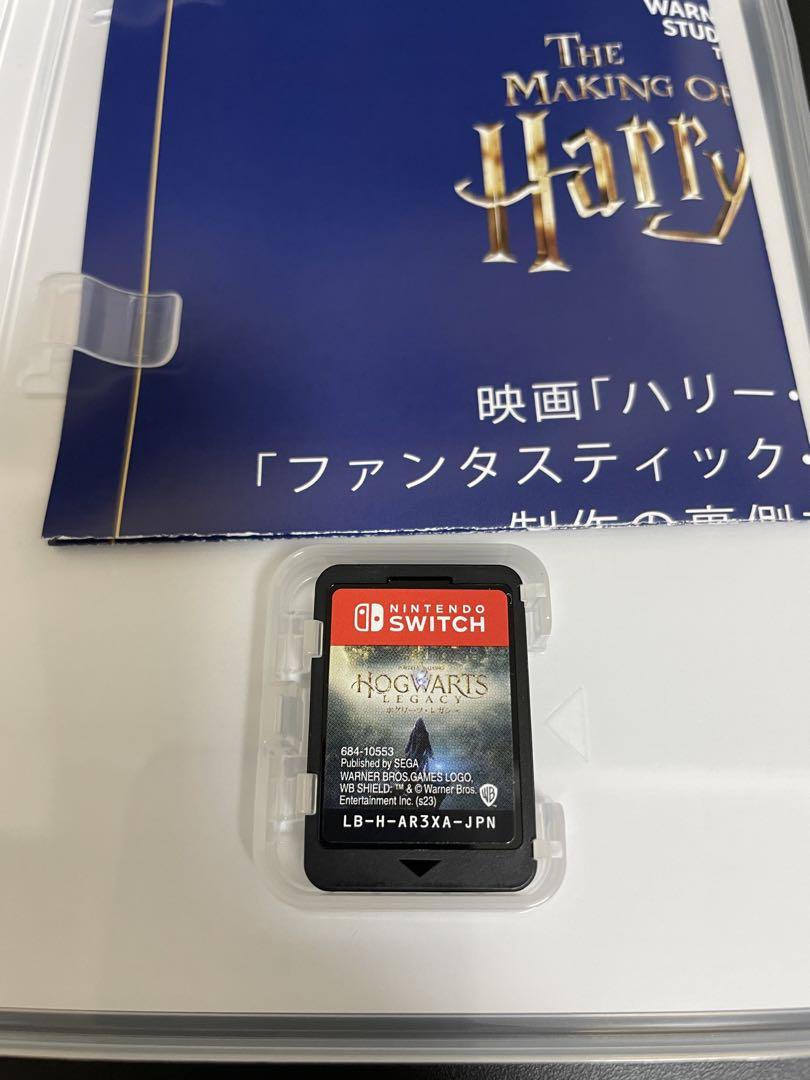 【switch】ホグワーツレガシー　通常版