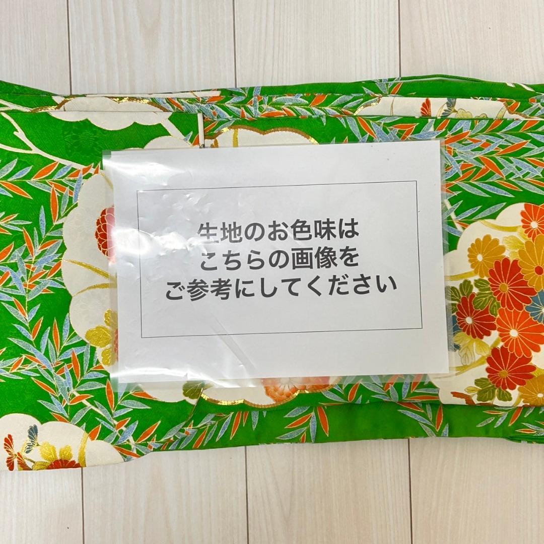 KP1531 振袖 身丈154cm 正絹 着物 成人式