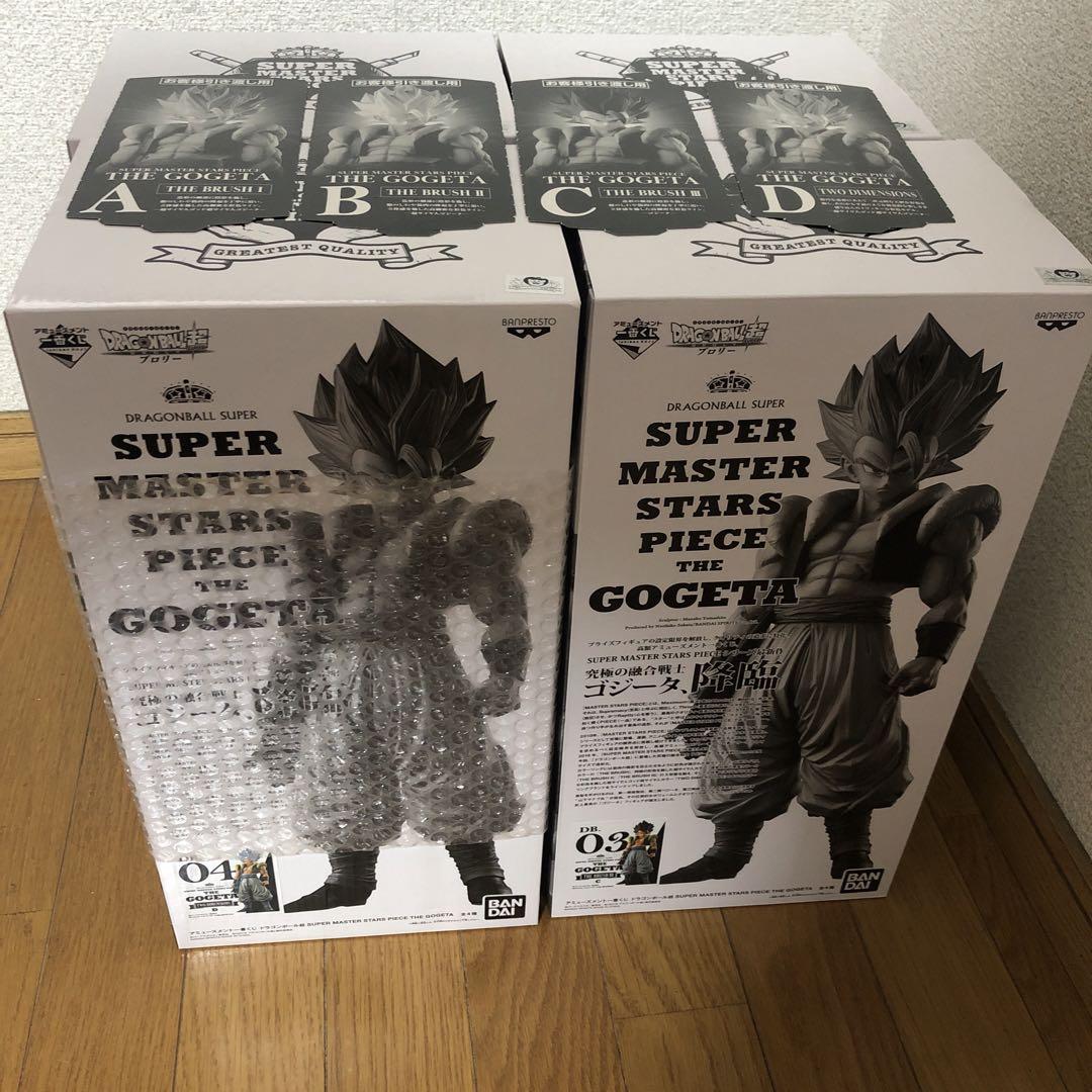 ばら売り不可ドラゴンボール超　SMSP ゴジータ　4体まとめ売り