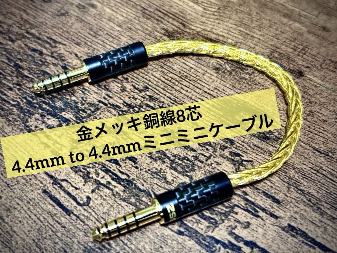 こーちゃん専用 カナレ　L-4E5AT 100m 電磁シールドマイクケーブル | ケーブル | カナレ電気