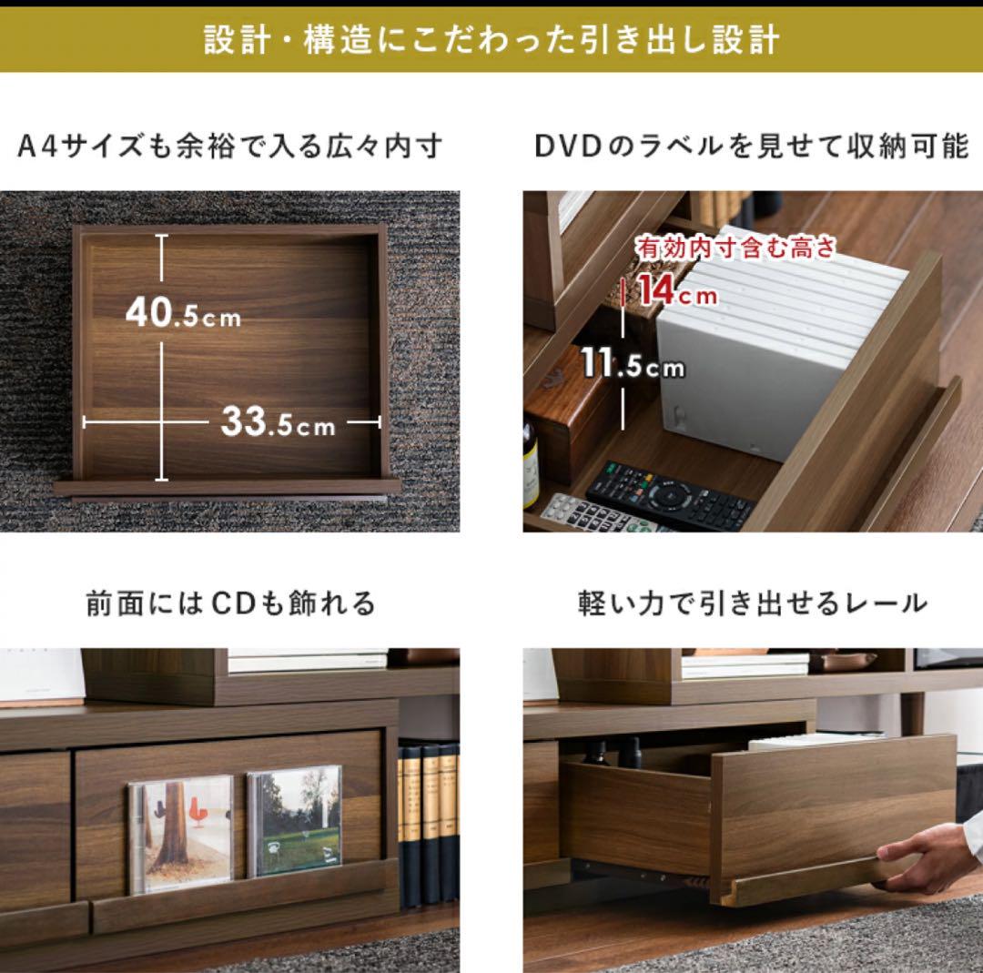 なみ　北欧風　木製テレビ台 ローボード　テレビボード 家具　収納　伸縮