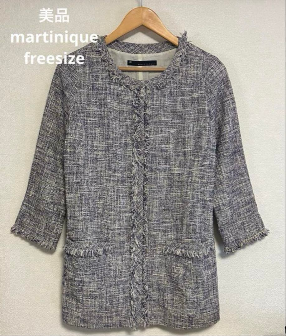 新品未使用！(定価¥63,800)マルティニーク　ツイードジャケット 翌日発送】美品☆マルティニーク ツイードジャケット フリンジ