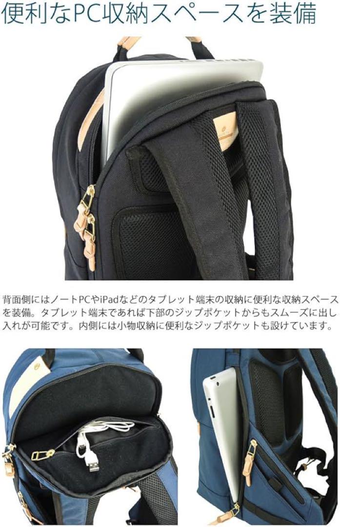 アッソブAS2OV デイパック