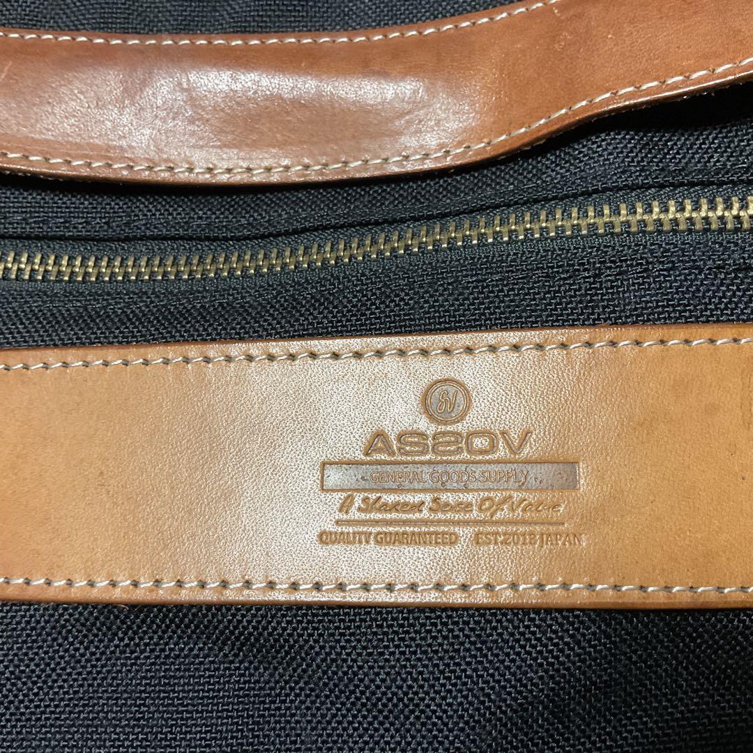 アッソブAS2OV デイパック