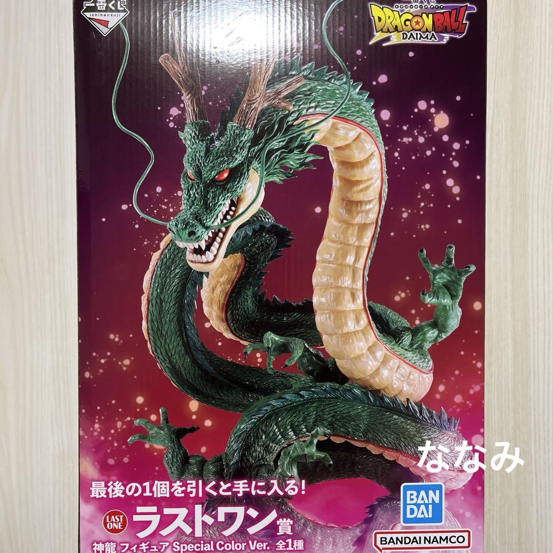 ドラゴンボール　DAIMA　一番くじ　フィギュア　ラストワン ラストワン賞はポルンガのフィギュア！「一番くじ
