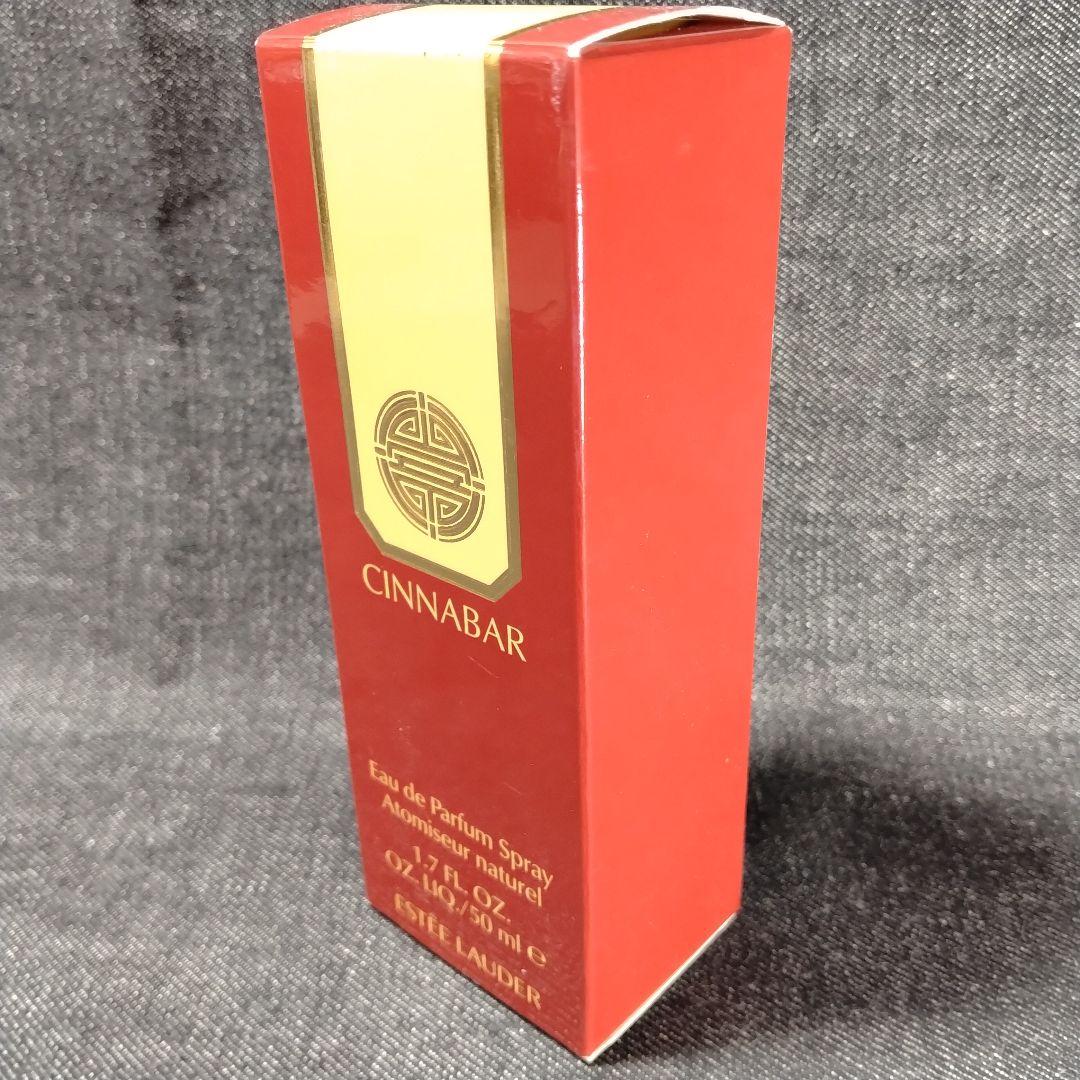 ☆ほぼ未使用・希少 エスティローダー　シナバー EDP 50ml ヴィンテージ☆