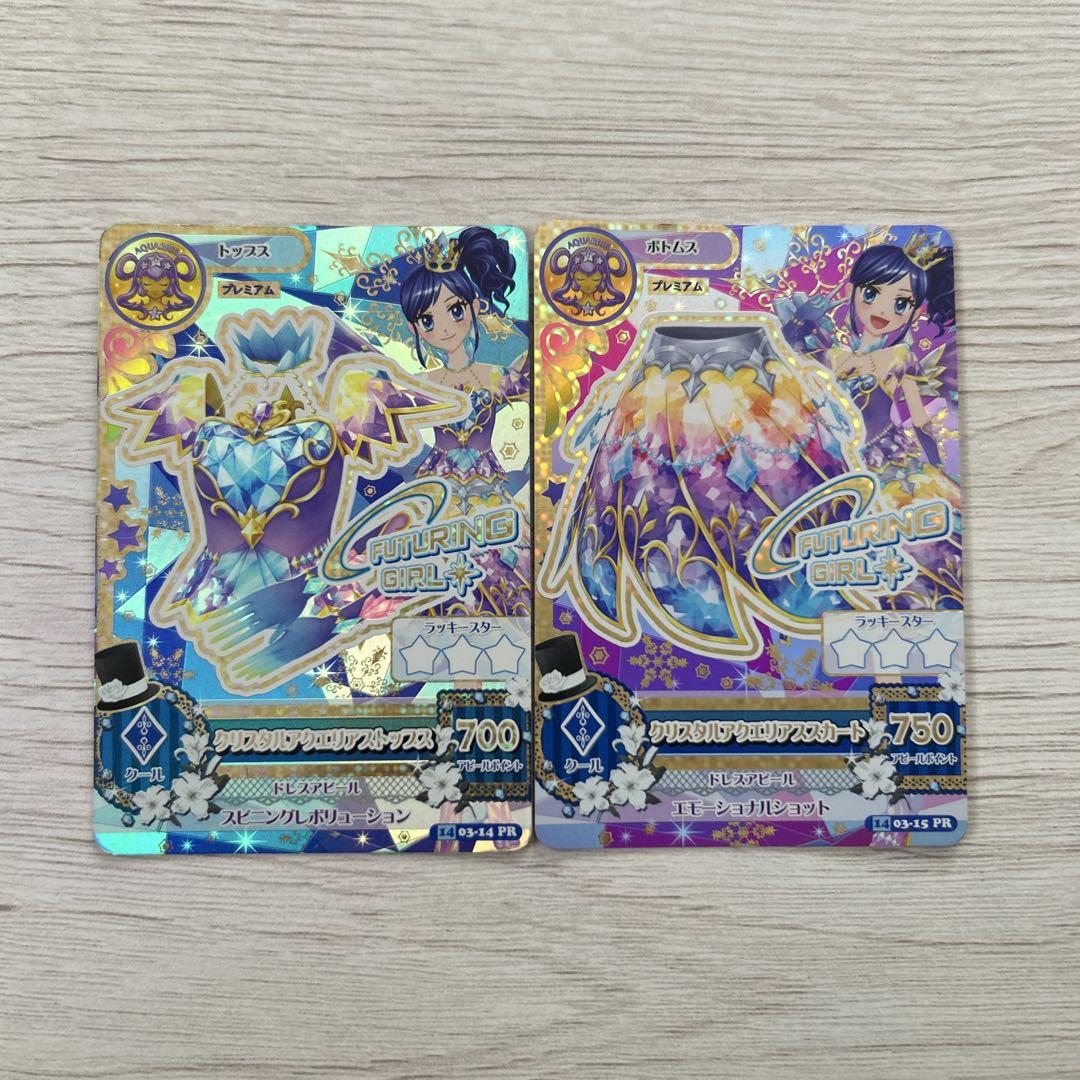 バトルスピリッツ　デッキ　甲竜　ジャガンナート　クリシュナ　ヴィシュヌ バトスピ 創界神クリシュナ ヴィシュヌ 甲竜デッキ‼️