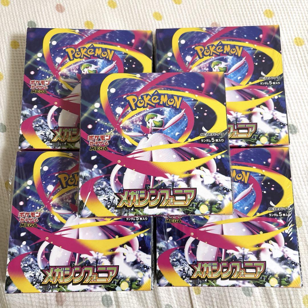 ポケモン - 【シュリンク付き】ポケモンカード　フュージョンアーツ 5box 楽天市場】フュージョンアーツ boxの通販