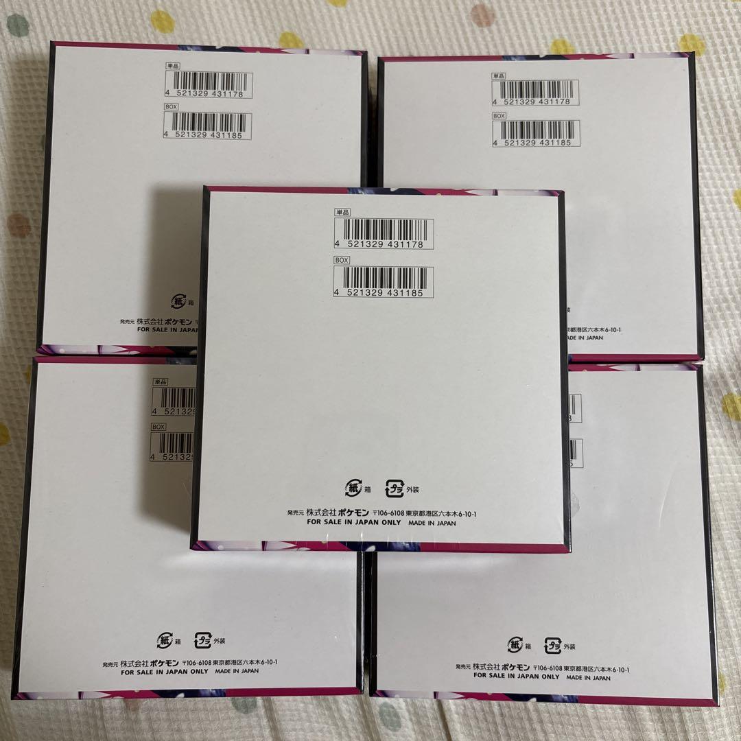 ダンダダン　シュリンク付き　5BOX 新品未開封 新品未開封シュリンク付き】テラステルフェスex6BOX - メルカリ