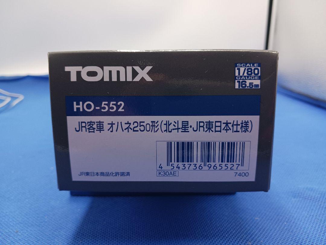 TOMIX HO-552 JR 24系25形 オハネ25形 0番台 北斗星
