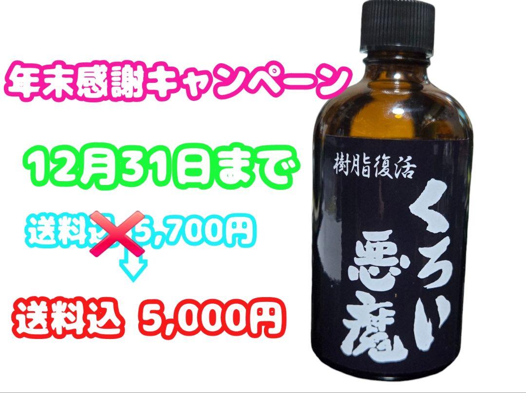 ととと出品