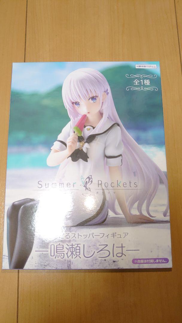 Summer Pockets 鳴瀬しろは　ぬーどるストッパーフィギュア 8箱 SummerPockets ぬーどるストッパーフィギュア 鳴瀬しろは - メルカリ