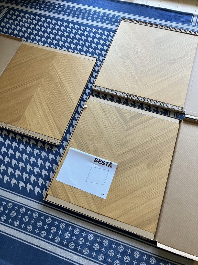 IKEA イケア BESTA ベストー