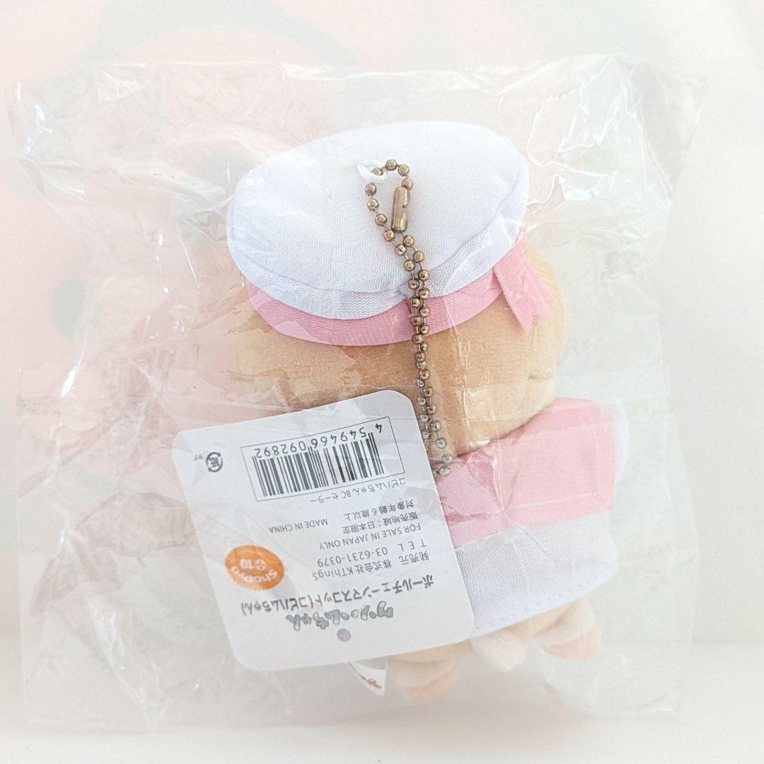 コビハムちゃん　ボールチェーンマスコット　セーラー