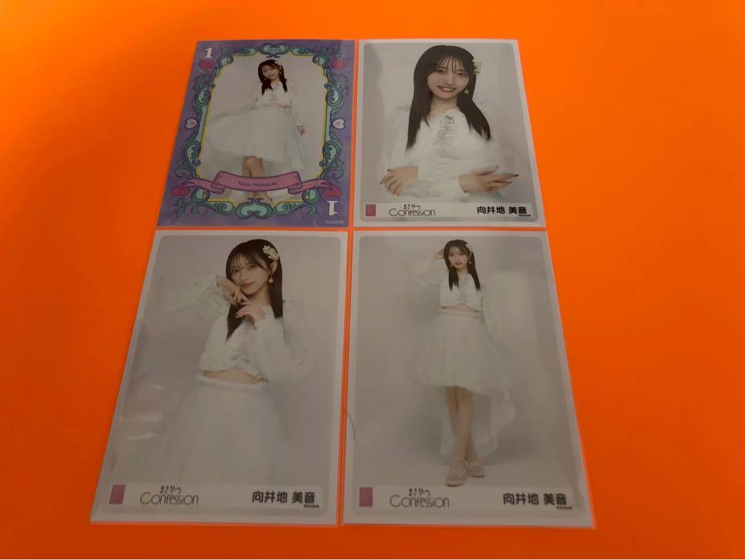 AKB48 向井地美音 個別生写真 2023. 11 - メルカリ