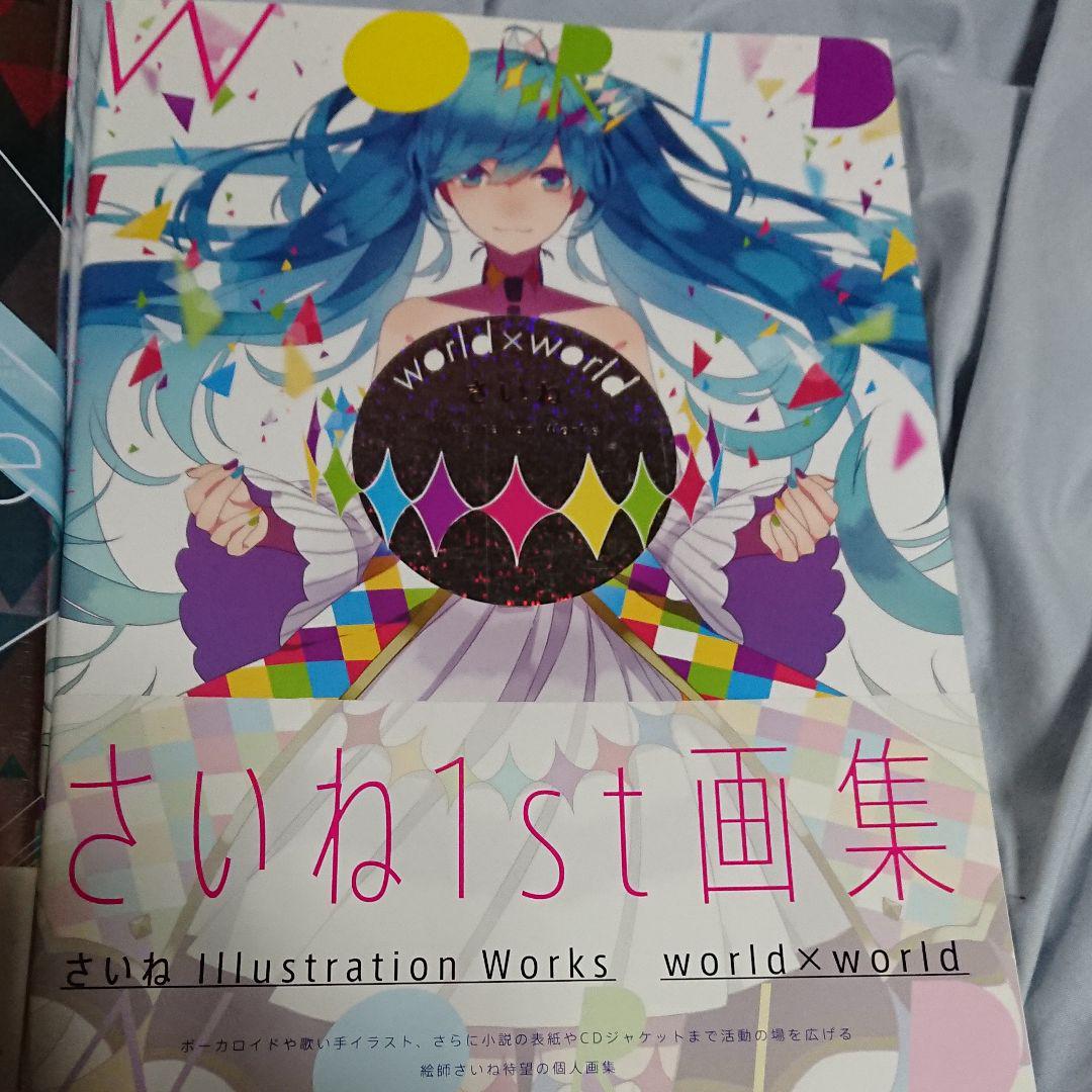 アウトレット新品 初音ミクイラスト集 二冊セット 通販 偽物 Siantartop Co Id アウトレット新品 初音ミクイラスト集 二冊セット 通販 偽物 Siantartop Co Id