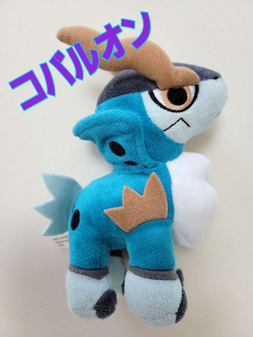 ポケモンPokemon ぬいぐるみ 聖剣士 コバルオン テラキオン