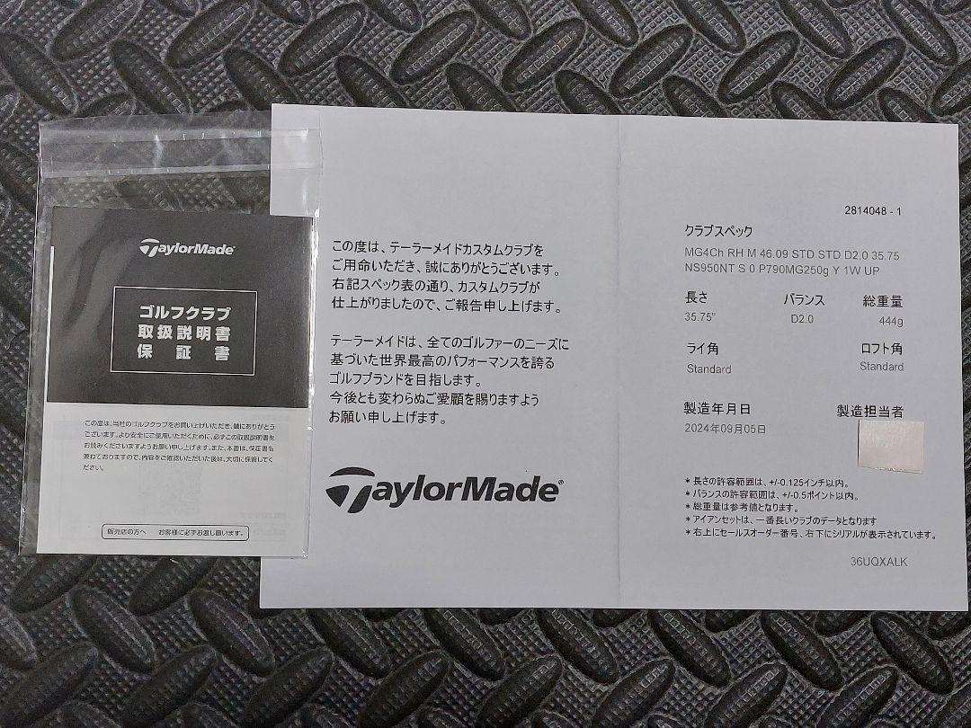 日本