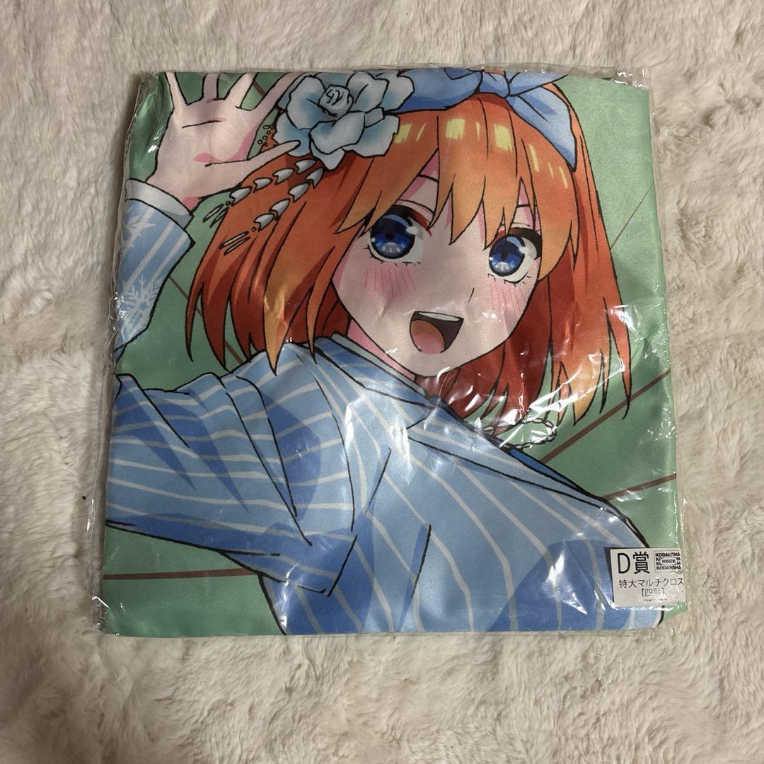 五等分の花嫁　特大マルチクロス 五等分の花嫁 【二乃】- 特大マルチクロス - メルカリ