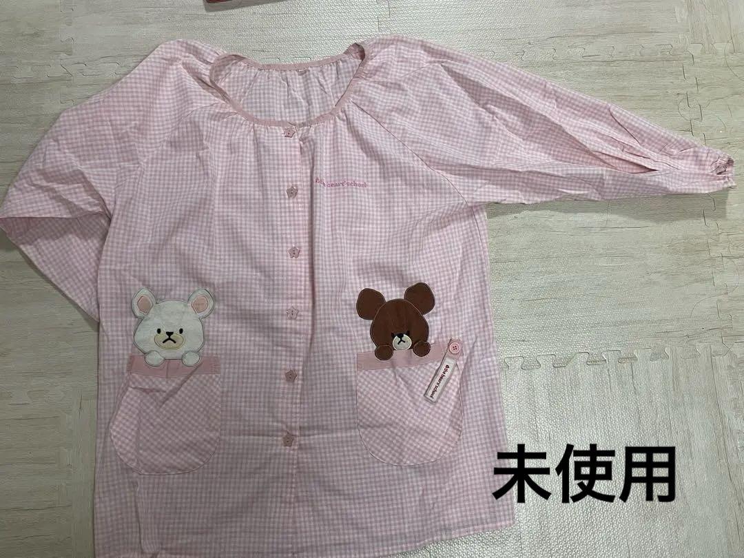 未使用 学研 保育士 エプロン チェック スモック くまのがっこう LL～3L