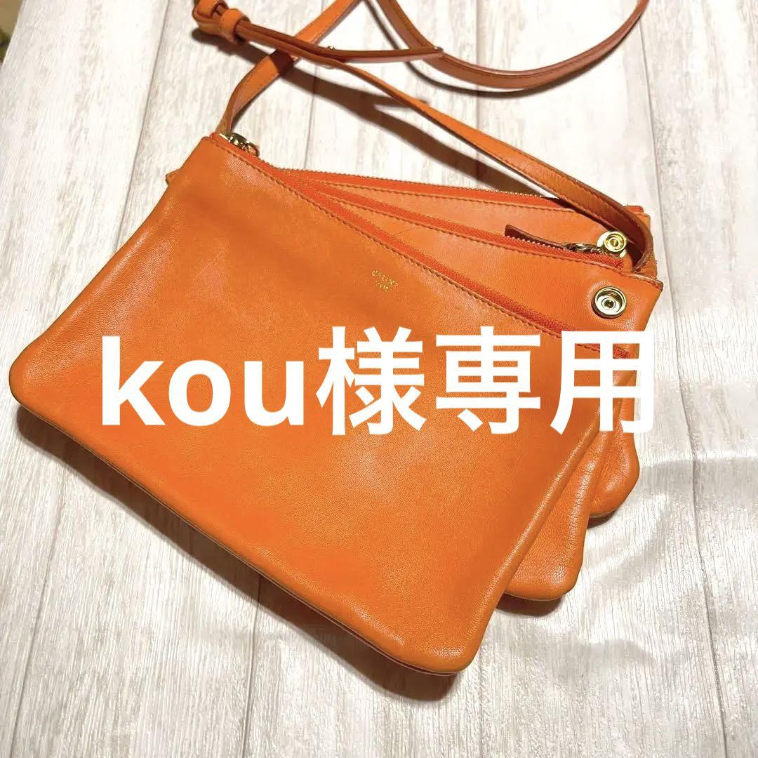 ✨️現行ロゴ　美品✨️ CELINE トリオ　ショルダーバッグ　黒　レザー 保存袋