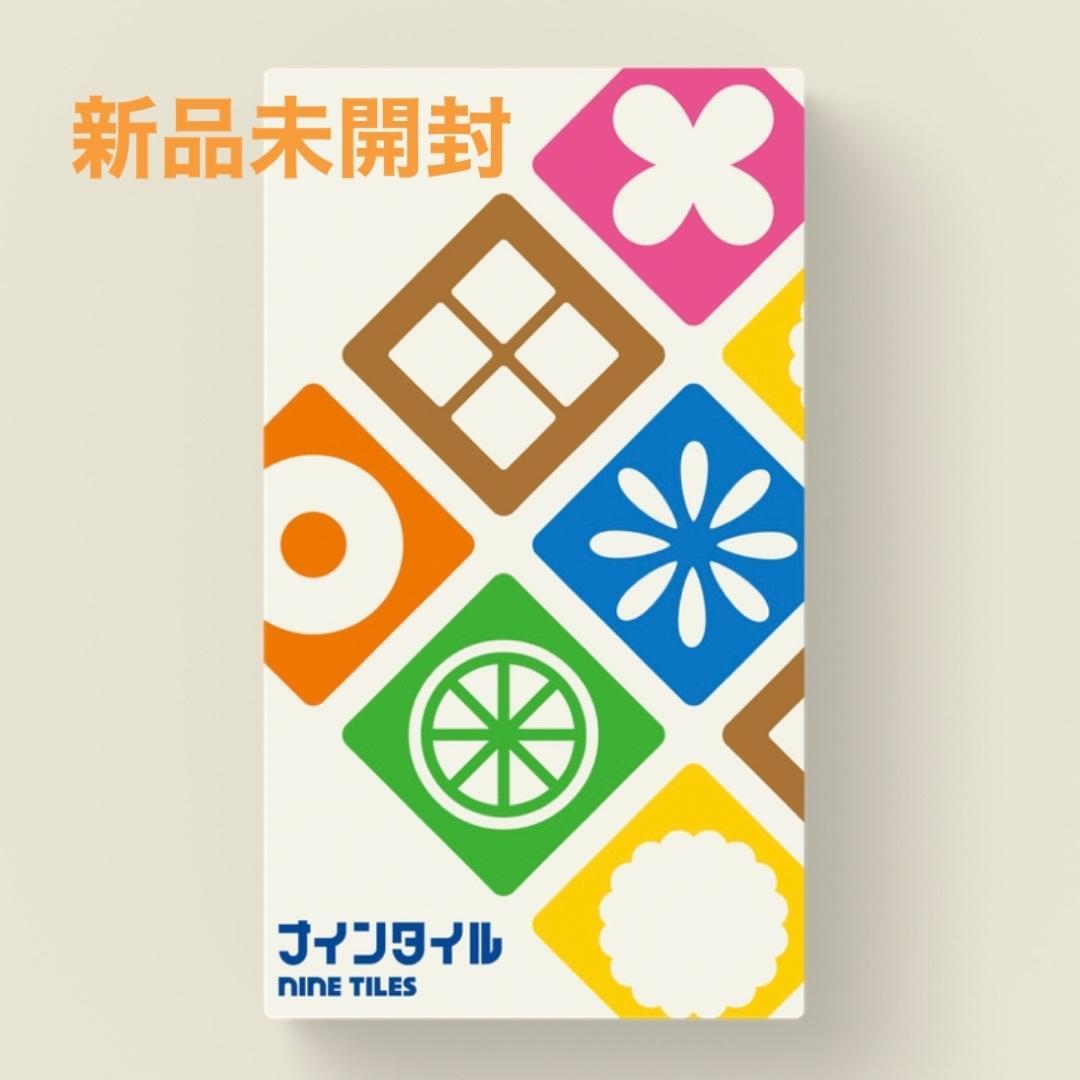 ナインタイル新装版