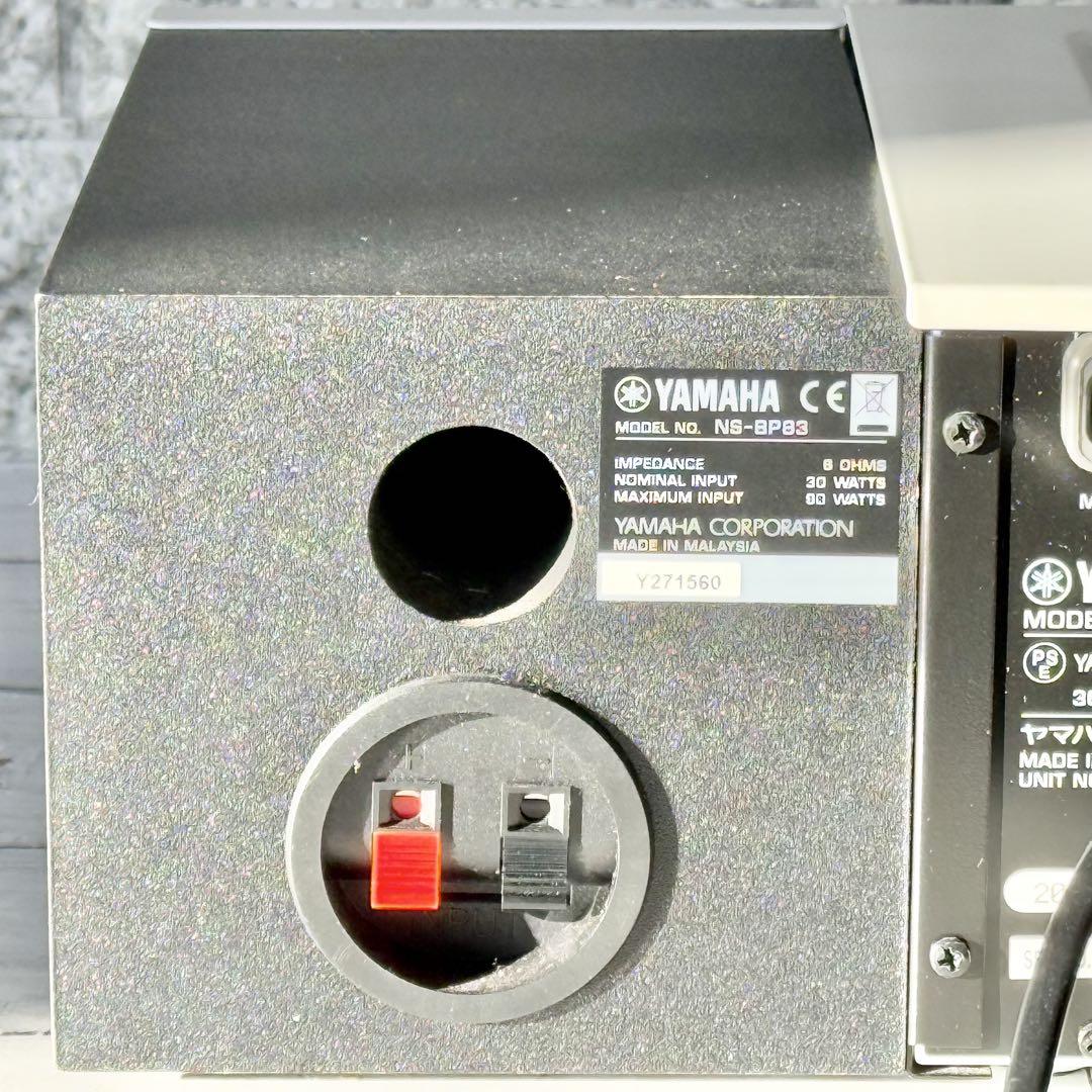 YAMAHA Bluetooth対応マイクロコンポ
