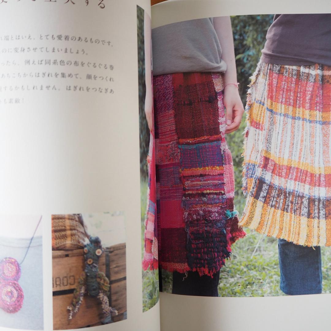 今日も自由に、織る : 手織工房じょうたが提案する、「さをり