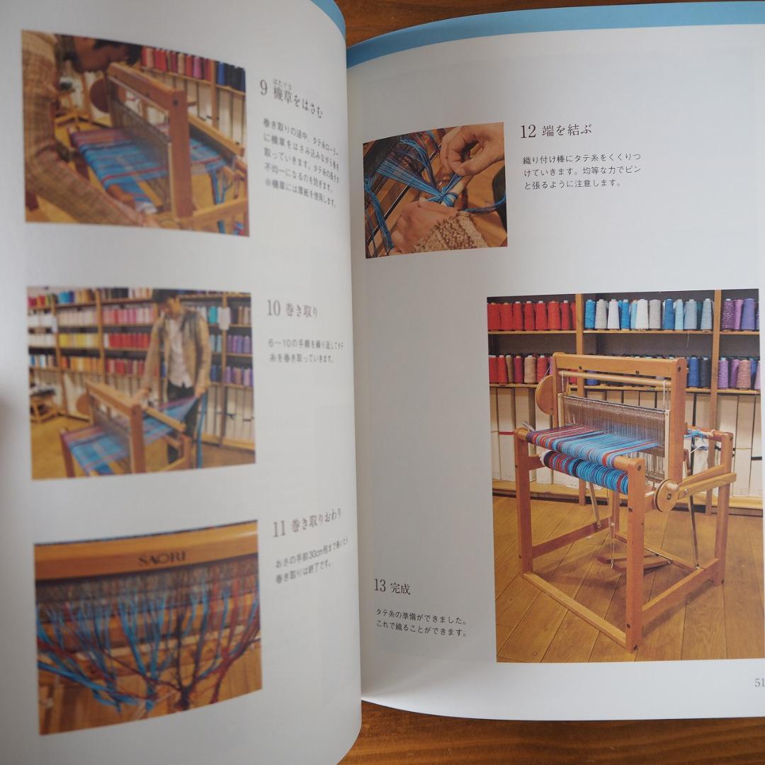 今日も自由に、織る : 手織工房じょうたが提案する、「さをり