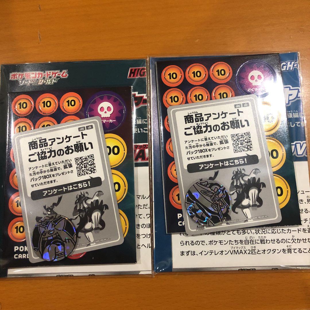 メルカリ ゲンガー インテレオン コイン ポケモンカードゲーム 450 中古や未使用のフリマ