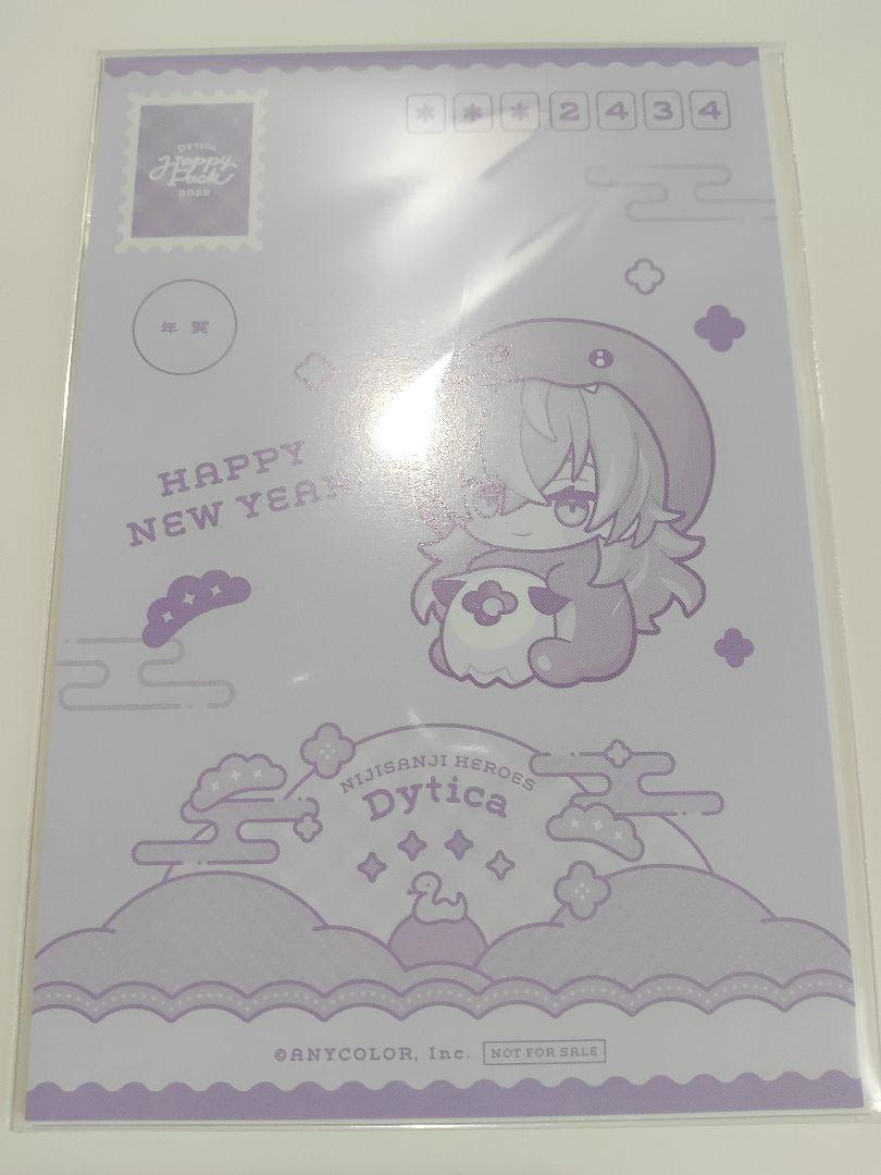 dytica Happy pack 2025 星導ショウ - メルカリ