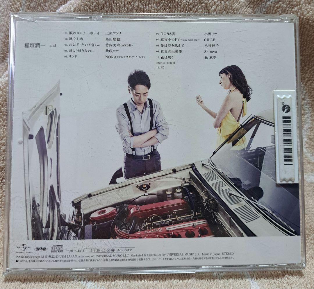 稲垣潤一 CD 男と女 ５枚セット