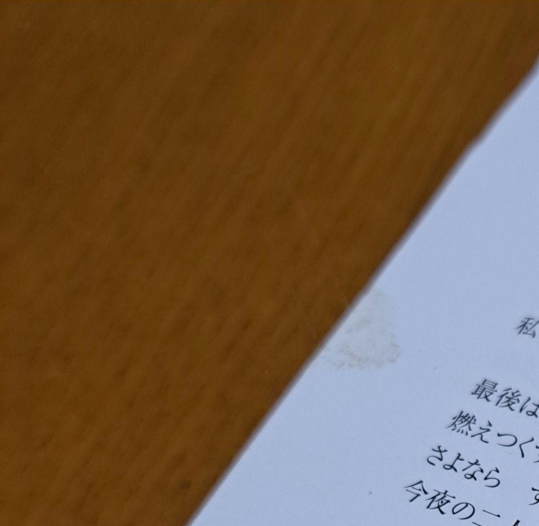 稲垣潤一 CD 男と女 ５枚セット