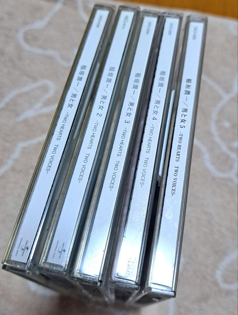 稲垣潤一 CD 男と女 ５枚セット
